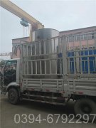 內(nèi)蒙古490kw液化氣熱水鍋爐