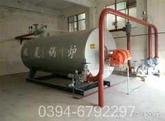 天津2800kw天然氣熱水鍋爐
