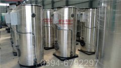 河北1.5噸液化氣熱水鍋爐