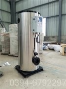 浙江4900kw燃油熱水鍋爐