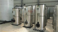 山西3500kw鍋爐
