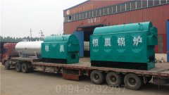 廣東3500kw天然氣熱水鍋爐
