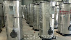 四川150kw液化氣熱水鍋爐