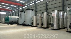重慶4900kw鍋爐