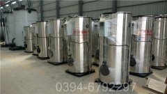 臺(tái)灣2100kw熱水鍋爐