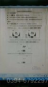 江蘇180kw常壓熱水鍋爐