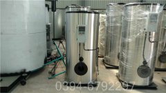 臺灣2800kw燃?xì)鉄崴仩t