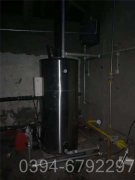 澳門0.4噸熱水鍋爐