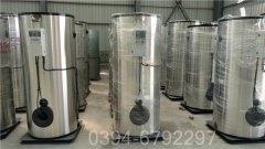 香港90kw燃氣熱水鍋爐