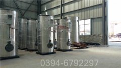 澳門(mén)1.5噸液化氣熱水鍋爐
