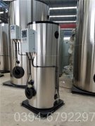 天津2100kw燃油熱水鍋爐