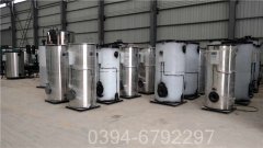 臺(tái)灣4噸鍋爐