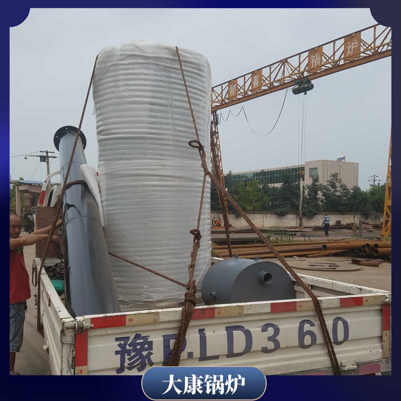 生物質(zhì)顆粒大鍋爐
