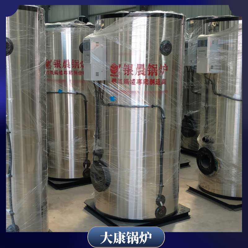生物質(zhì)熱水鍋爐報價