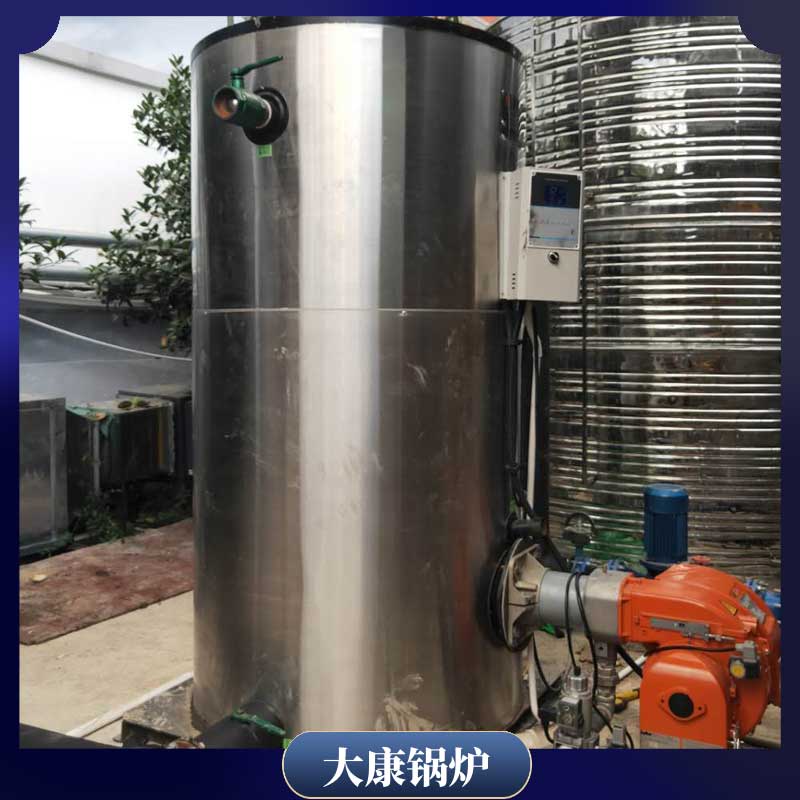 循環(huán)導熱油鍋爐