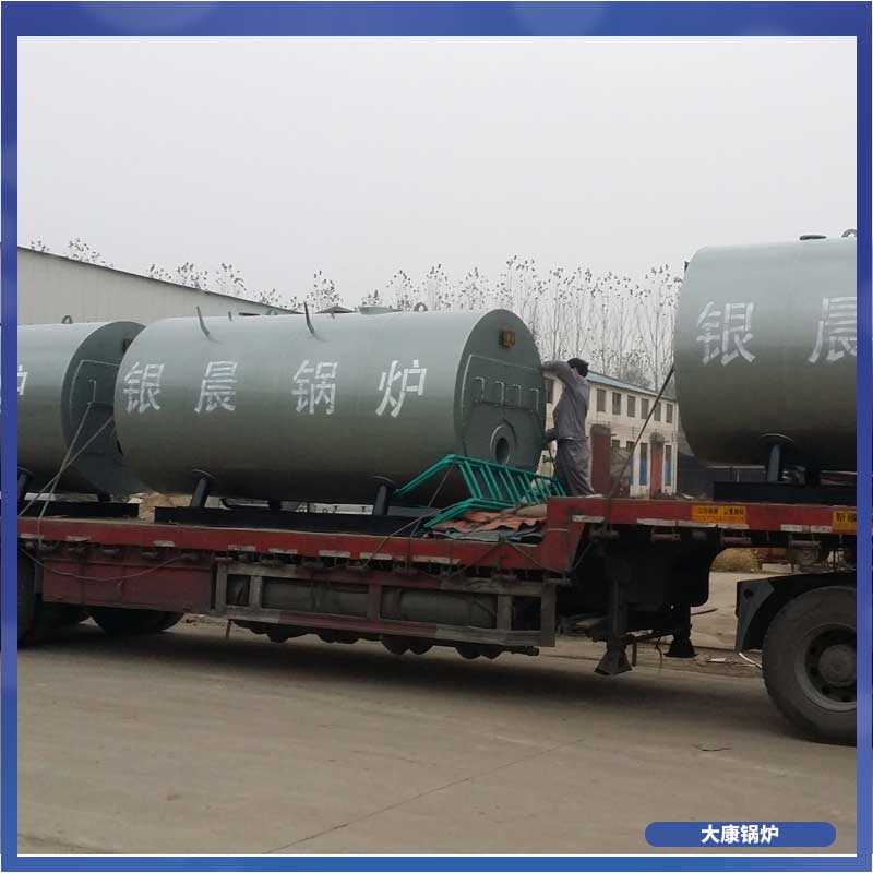 生物質(zhì)油鍋爐
