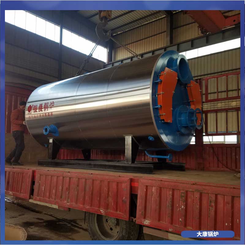 2.8兆瓦的鍋爐是多少?lài)嵦点y晨鍋爐廠電磁蒸汽發(fā)生器優(yōu)勢(shì)