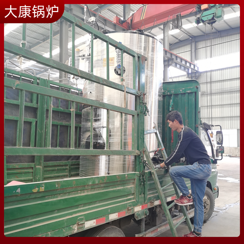 生物質顆粒大鍋爐