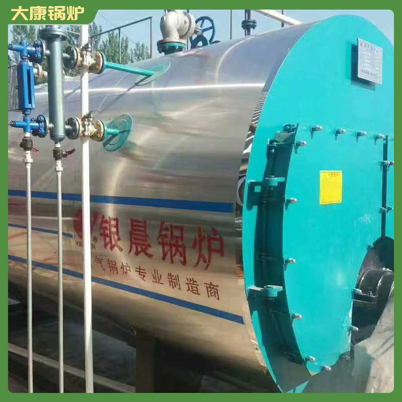 1050kw冷凝真空鍋爐