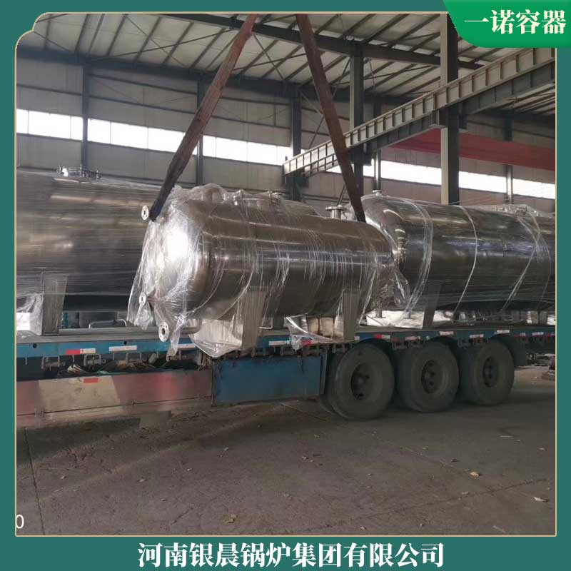 5.6mw熱水鍋爐