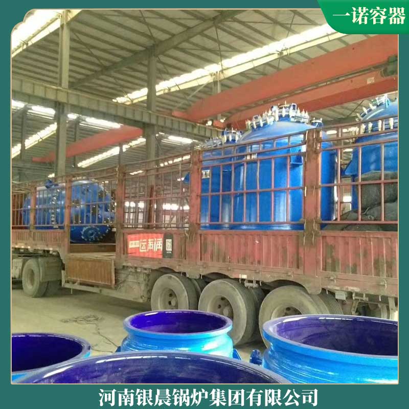 生物質節(jié)能鍋爐