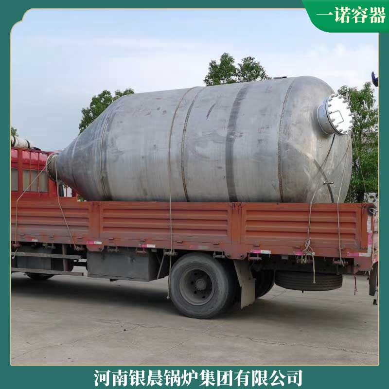 柴油導(dǎo)熱油鍋爐
