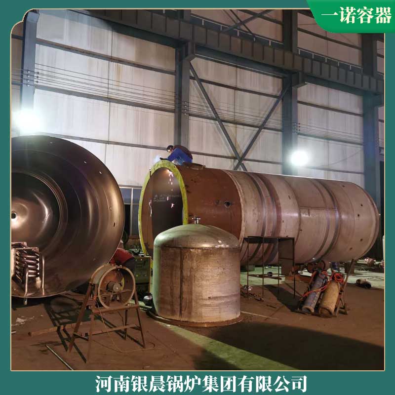 導(dǎo)熱油電鍋爐