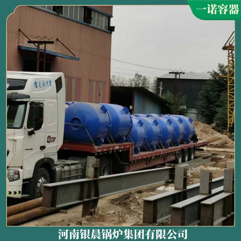 350kw蒸汽鍋爐