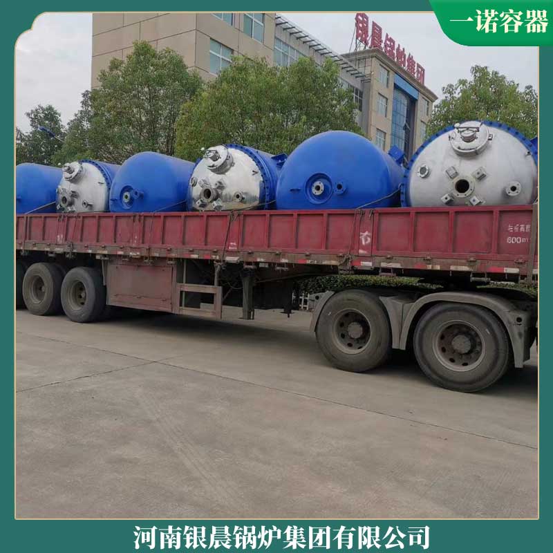 80萬大卡導熱油鍋爐