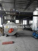 40萬大卡燃?xì)鈱?dǎo)熱油爐和蒸汽發(fā)生器安裝現(xiàn)場(chǎng)