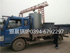 30萬大卡生物質(zhì)導熱油爐發(fā)貨