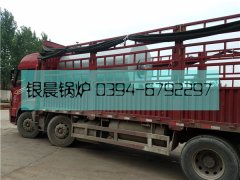 60萬大卡燃氣導(dǎo)熱油爐發(fā)貨