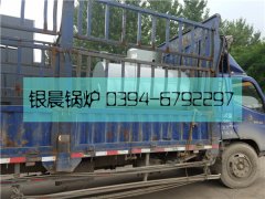 10萬大卡燃氣導(dǎo)油爐發(fā)貨