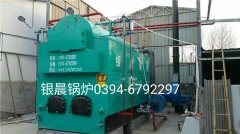 DZH2-1.25-T型2噸生物質蒸汽鍋爐安裝現(xiàn)場
